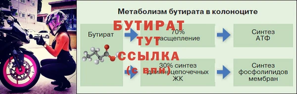 ALPHA-PVP Балахна