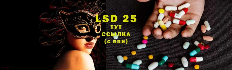 LSD-25 экстази ecstasy  Ступино 