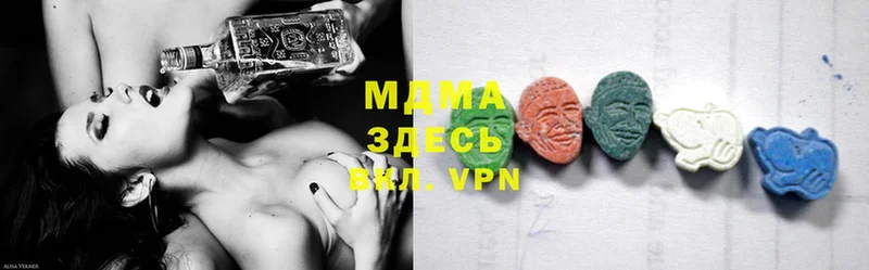 MDMA кристаллы  где можно купить   Ступино 